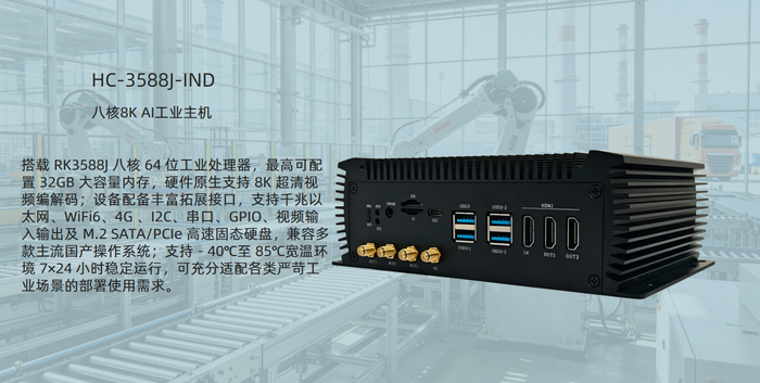 RK3588 kernel dts解析之显示模块 - 华芯创辉(hua-chips)一站式国产化智能制造平台|OEM|ODM|行业方案